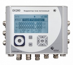 Корректор объема газа ЕК270
