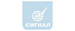 Сигнал